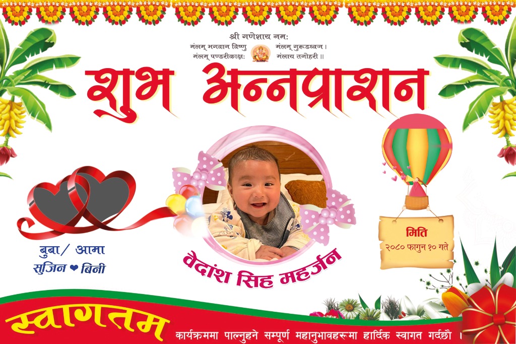 Annaprashan Banner Design